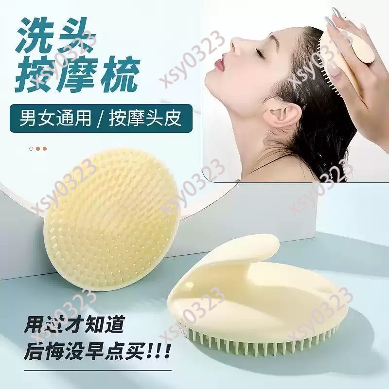 Soft Scalp Massage Comb Hair W - Hair Care Dandruff recension och pris