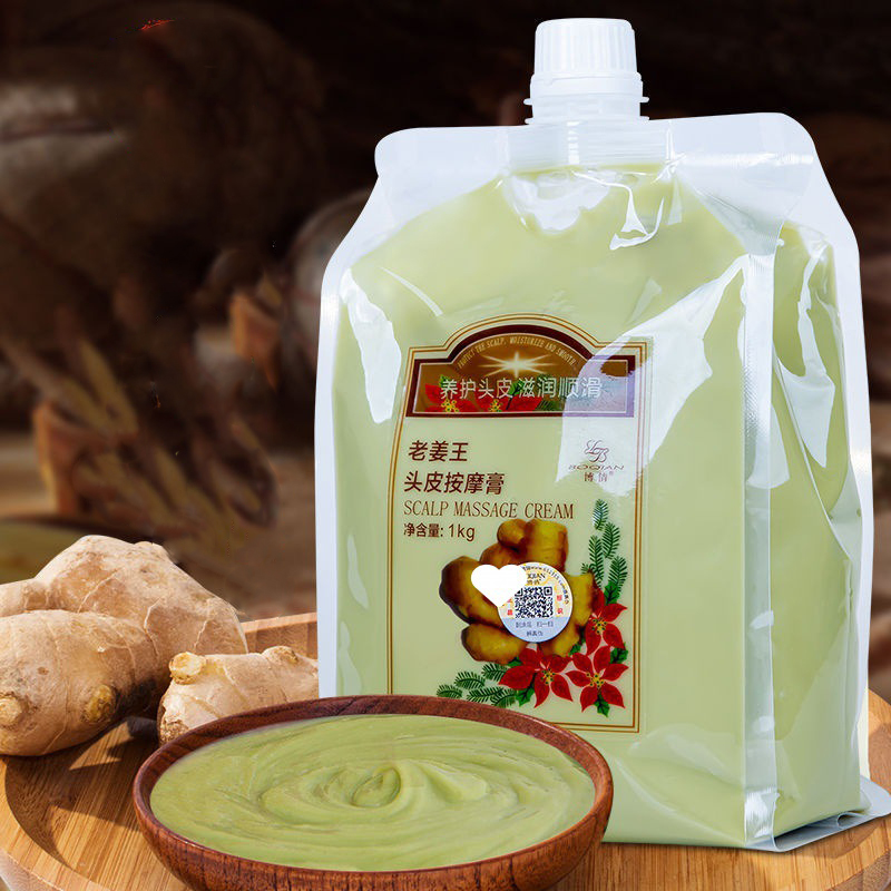 BOQIAN Natural Ginger Essence  - Hair Care Korean Products recension och pris